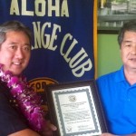 Aloha Exchange Club President Dale Tokuuke presents an 'Officer of the Month' award to Officer Lloyd Ishikawa