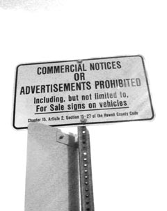 Ads Prohibited
